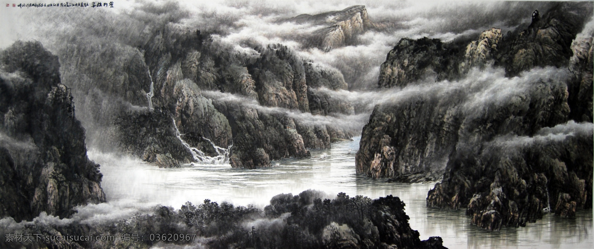 白云 高山流水 国画 绘画书法 山水画 书法 树木 峻 门 雄姿 设计素材 模板下载 峻门雄姿 水墨画 烟雾 水 印章 中国水墨画 文化艺术 装饰素材 雕刻 图案