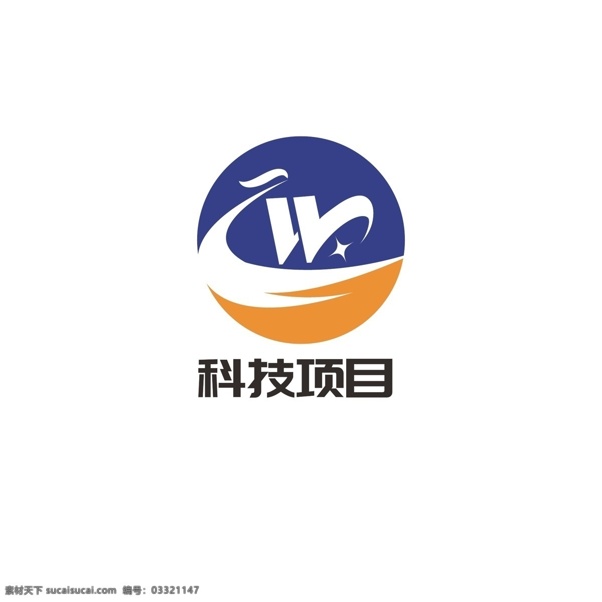 科技项目 logo 科技 简约 凤凰 星光 地球 项目 字母w 轨道
