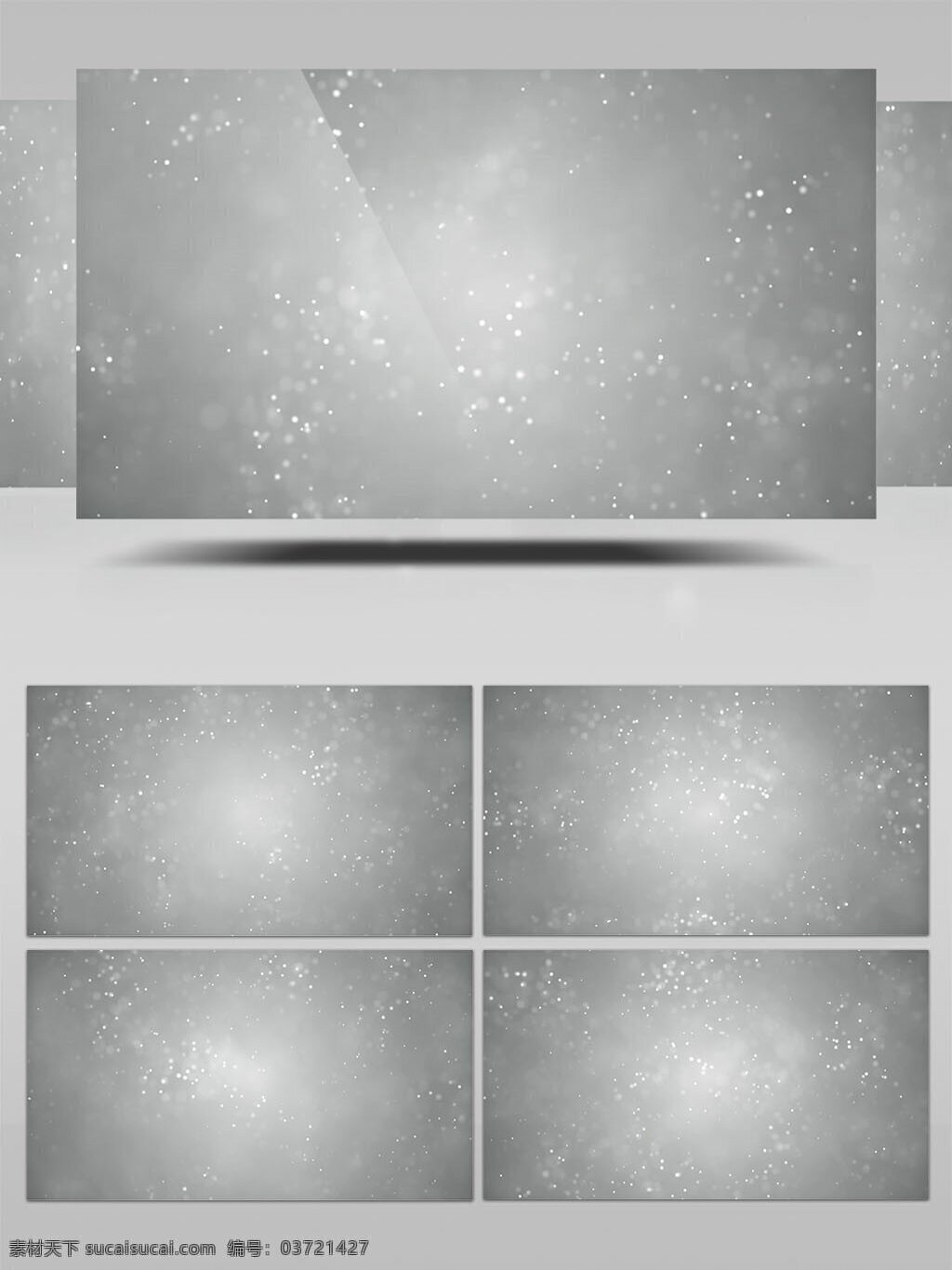 灰白色 雪花 烟雾 粒子 背景 白色 模板 特效 光效 装饰
