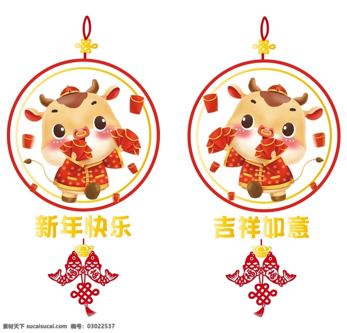 中国结 年年 鱼 新年快乐 年年有鱼 吉祥如意 恭喜发财 文化艺术 传统文化