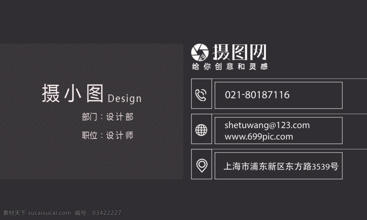 黑色 简约 商务 名片设计 白色 大气 个性 质感 名片 简易 办公 个人名片 企业名片 个人名片设计 商务名片设计 企业名片设计