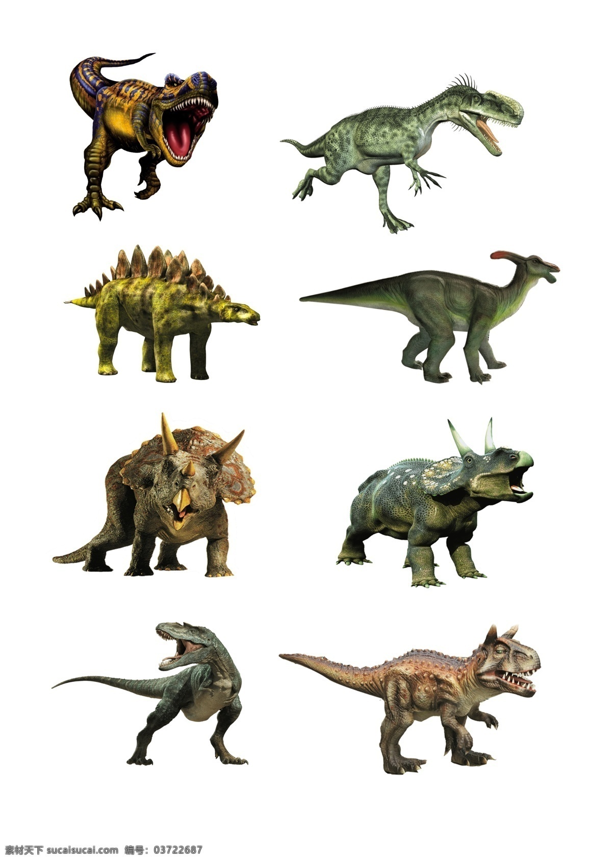 恐龙图案 恐龙 牛角龙 分层
