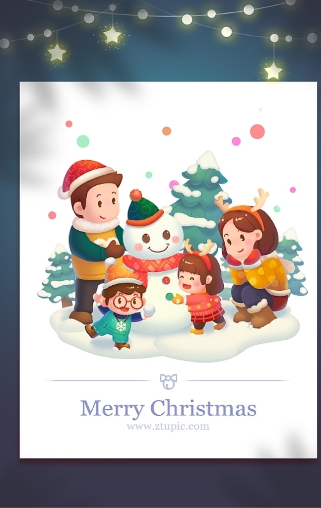 圣诞树图片 圣诞节 礼物 插画 元素 背景 海报 底纹边框 背景底纹