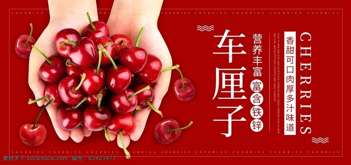 水果海报 水果广告 新鲜水海报 水果店 有机水果海报 绿色食品海报 蔬果海报 蔬菜 绿色食品 绿色水果 水果店海报 水果厂 水果采购 农场 水果农场 健康 无公害 有机水果 嫁接水果 优质水果 新鲜水果 水果零售 绿色产品 水果口味 水果拼盘 甜品海报 超市 超市海报 橘子