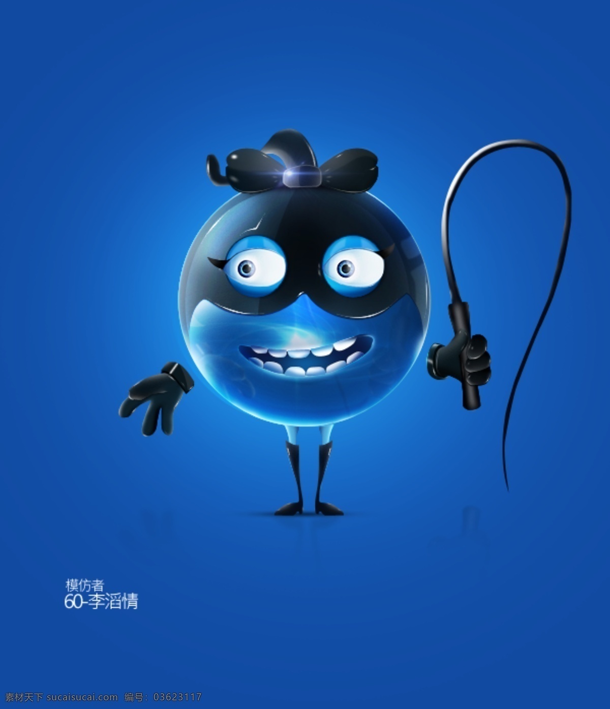 怪物 侠盗 ui 图标 蓝色 笑 鞭子 小怪物 神偷 手机 app app图标