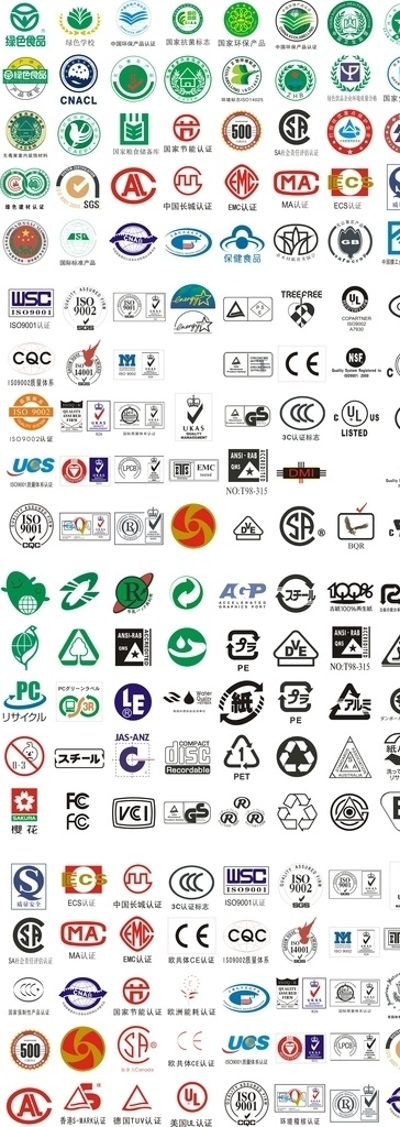 环保标志 标志 logo 卫生标志 绿色环保 标志图标 公共标识标志