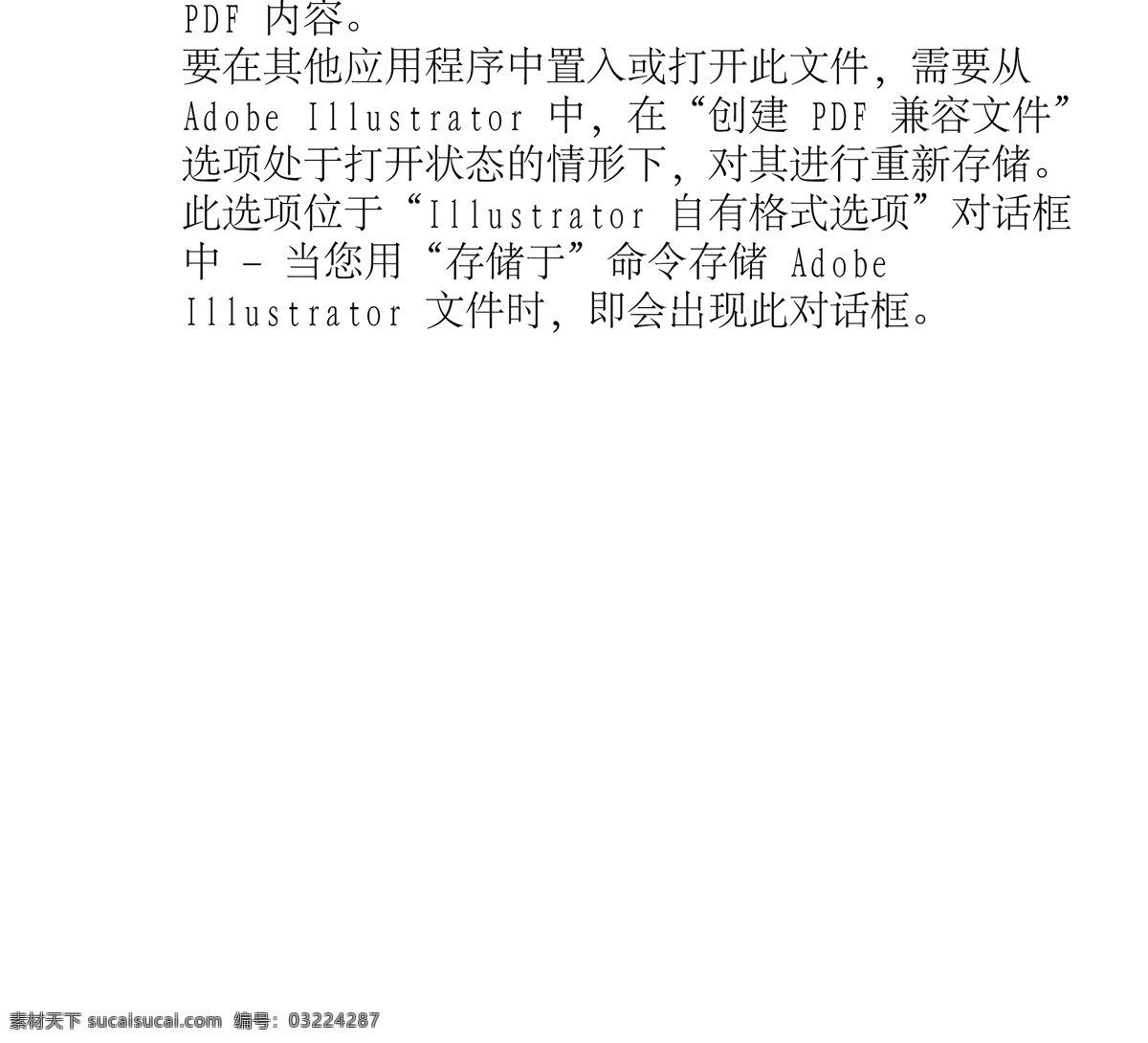 邀请函 条纹 甜美 漫画 朱德庸 彩色 色彩 条纹背景 节日素材 矢量