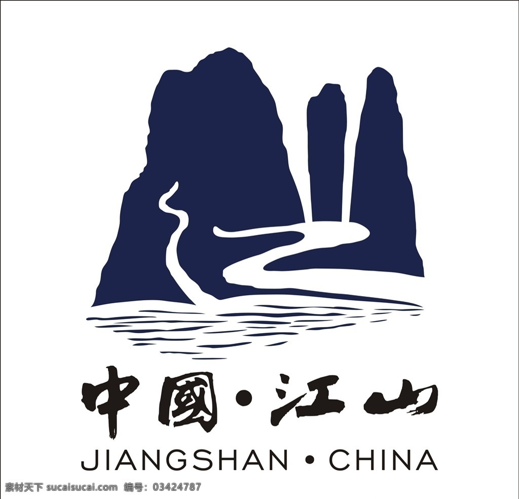 中国山河 中国 江山 山河 中国江山标志 logo 标志logo