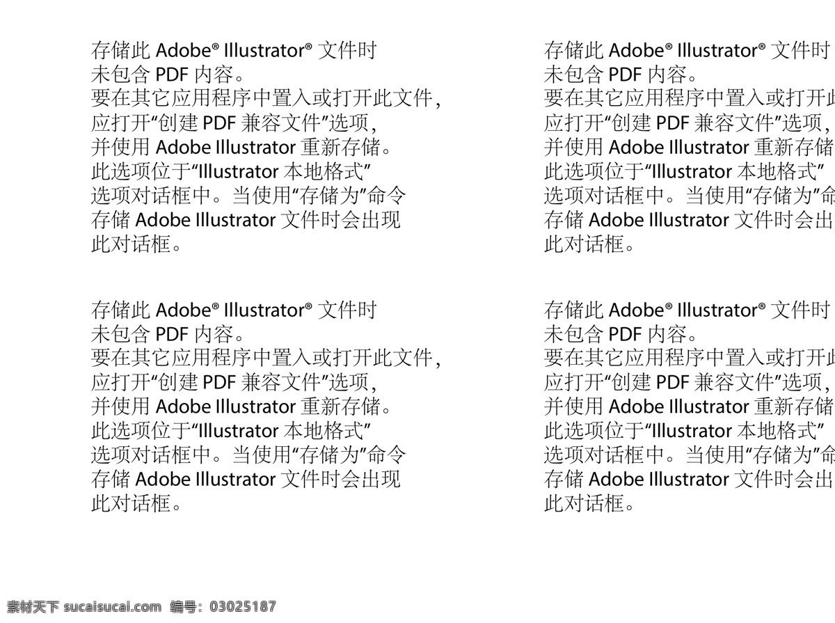 底纹 线条 日常生活 草莓篮子 生活百科 生活用品