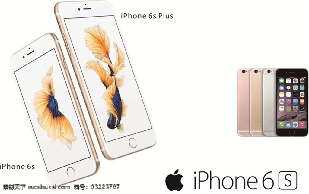 苹果手机6s iphone 6s 素材图 矢量图 手机 手机图 招贴设计