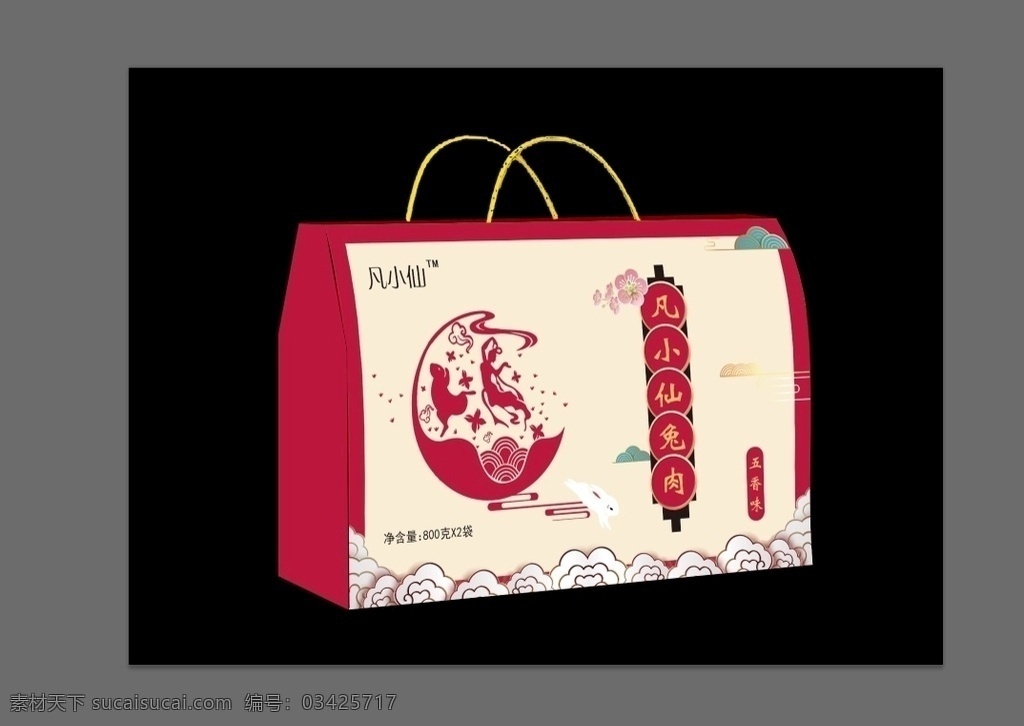 兔肉 包装盒 效果图 兔肉包装盒 兔子肉 嫦娥 兔子 祥云 边框