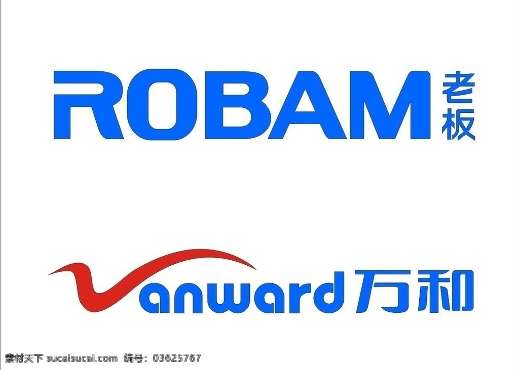 老板万和LOGO素材图片下载-素材编号03625767-素材天下图库