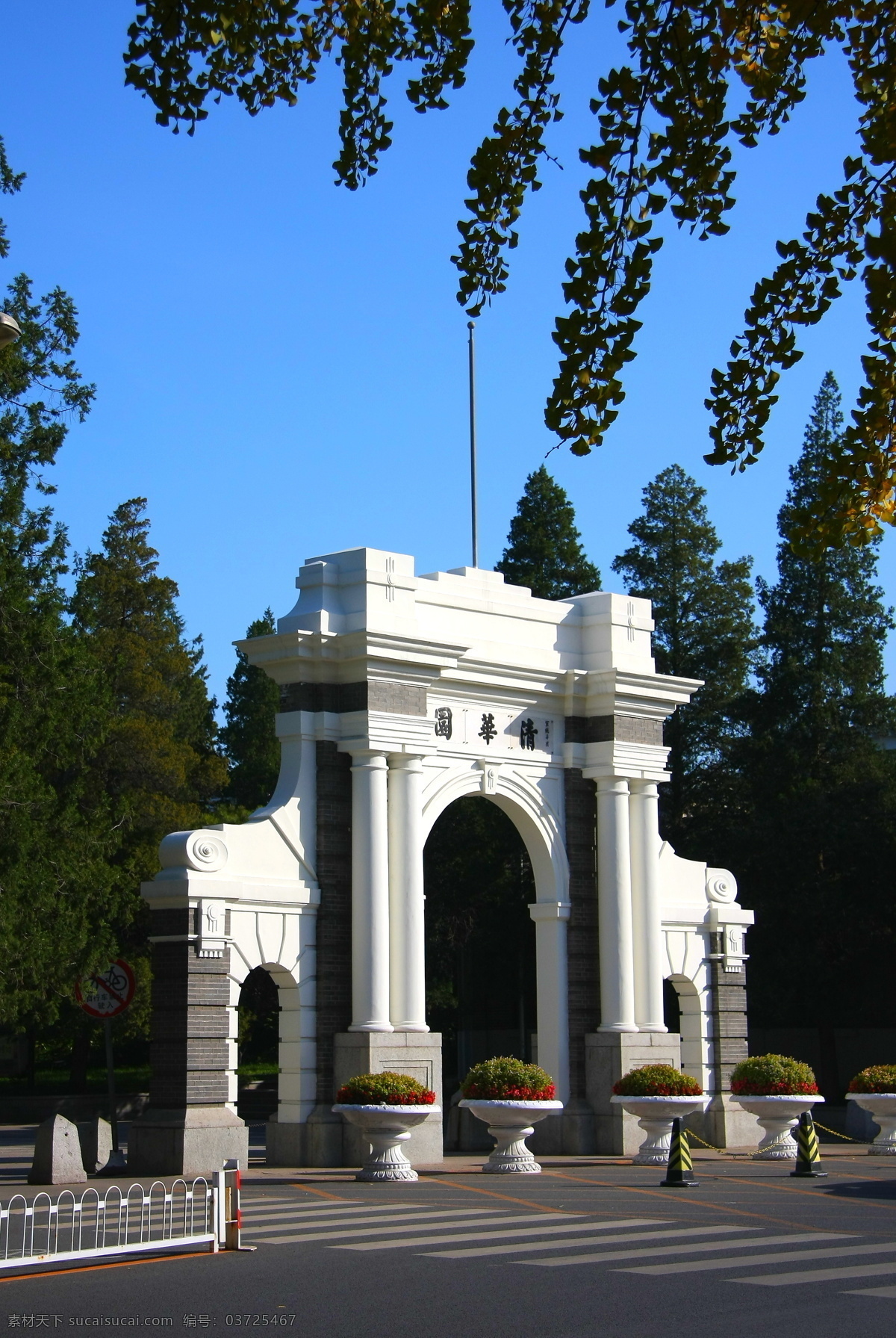 清华大学 校园 一角 清华 清华园 角落 风景 人文 秋 二校门 牌楼 校园风景 园林建筑 建筑园林