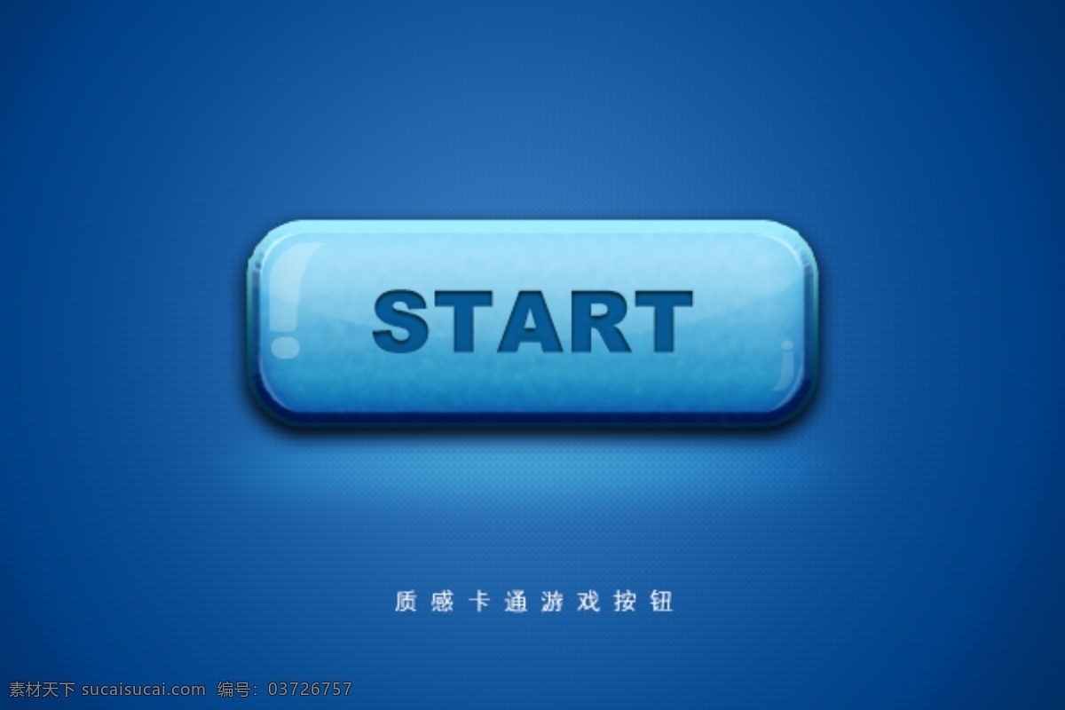 游戏按钮 按钮 界面 ui分层 质感 图标 标签 web 界面设计 图标按钮