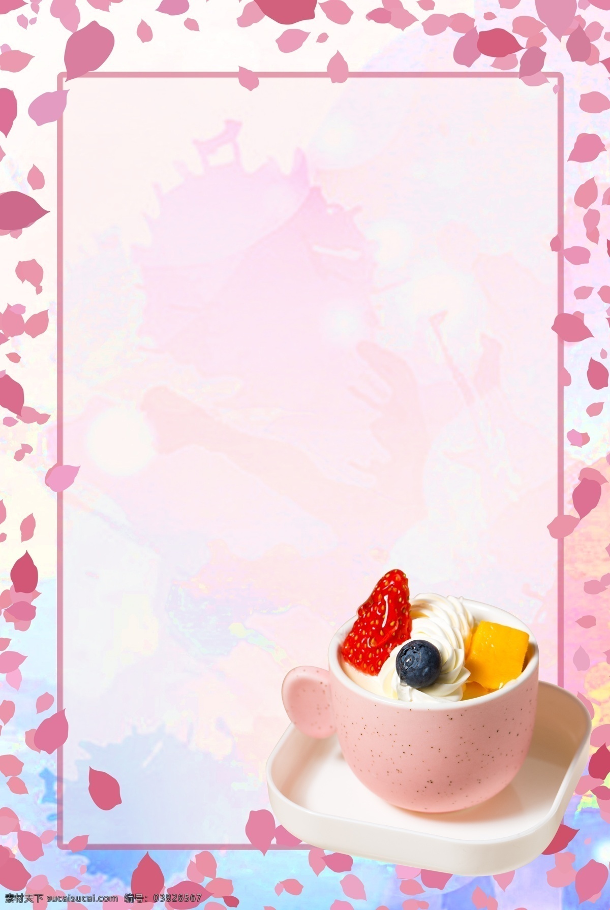 粉色 夏季 冰淇淋 背景 唯美 美味冰淇淋 冰淇淋球 卡通手绘 手绘彩铅 卡通 彩铅 手绘