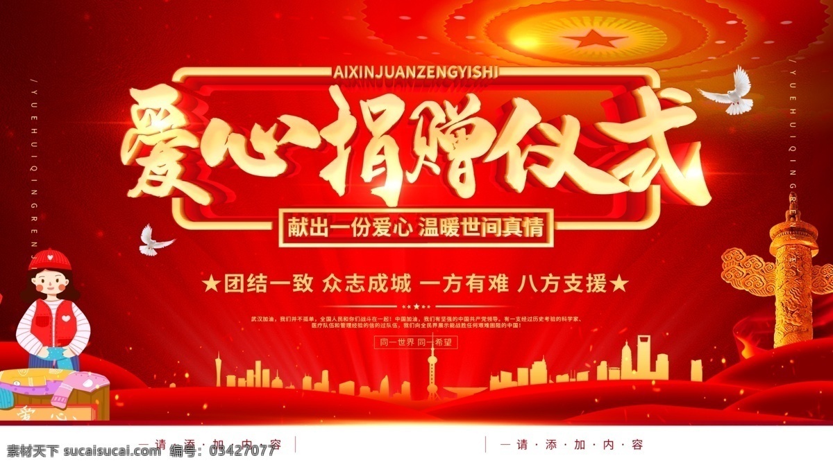党建标语 党建文化 党建文化标语 党建海报 党建宣传标语 党建标语展板 党建标语牌 党建标语宣传 党建展板 企业党建 宣传标语展板 党员党建标语 基层党建 支部党建标语 党建标语设计 党建标语小报 党建标语图 党建标语口号 党建标语海报 学校党建标语 校园党建标语