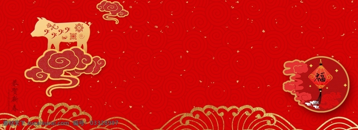 猪年 新年 春节 红色 吉祥 背景 图 背景图