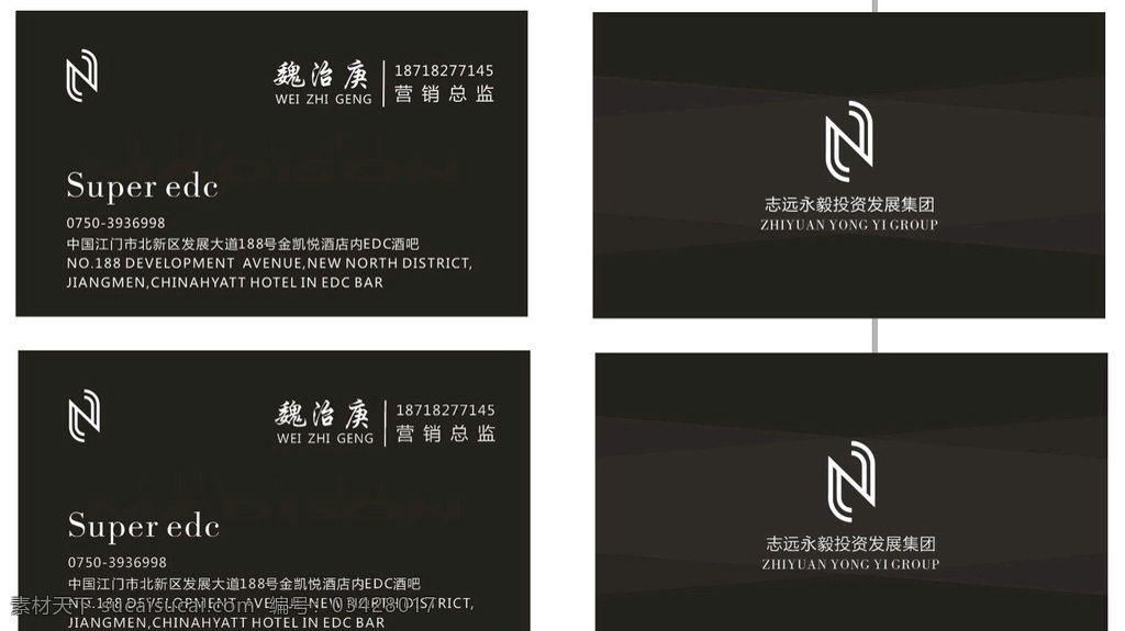酒吧高档名片 简约 黑白 纯色 时尚 高大上 名片 酒店 酒吧 娱乐 吃喝 玩乐 名片卡片