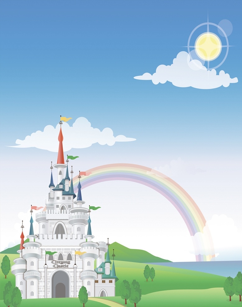 卡通城堡 城堡彩虹 儿童乐园 卡通背景 蓝天白云