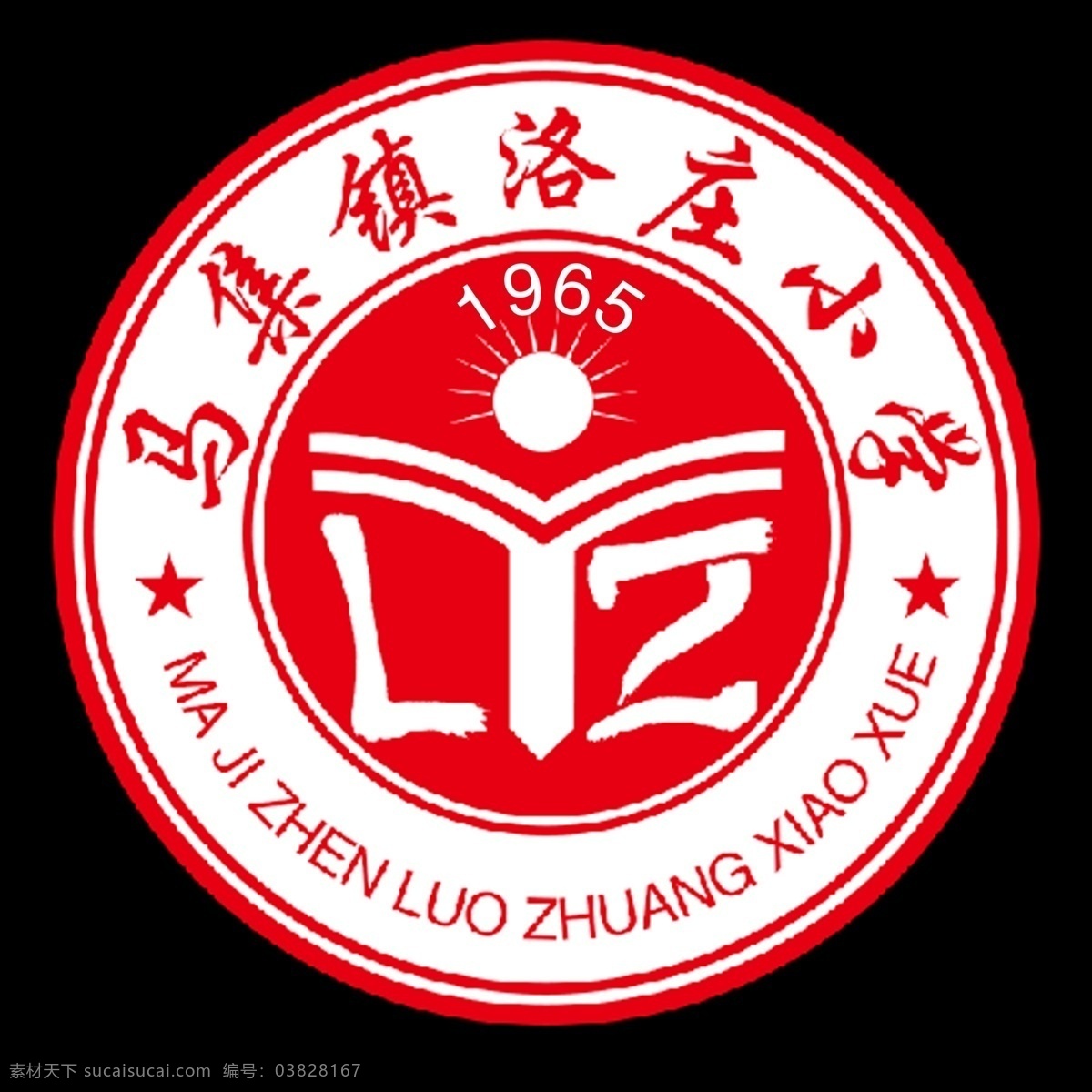 学校 logo 标志 文化 宣传 标志徽标