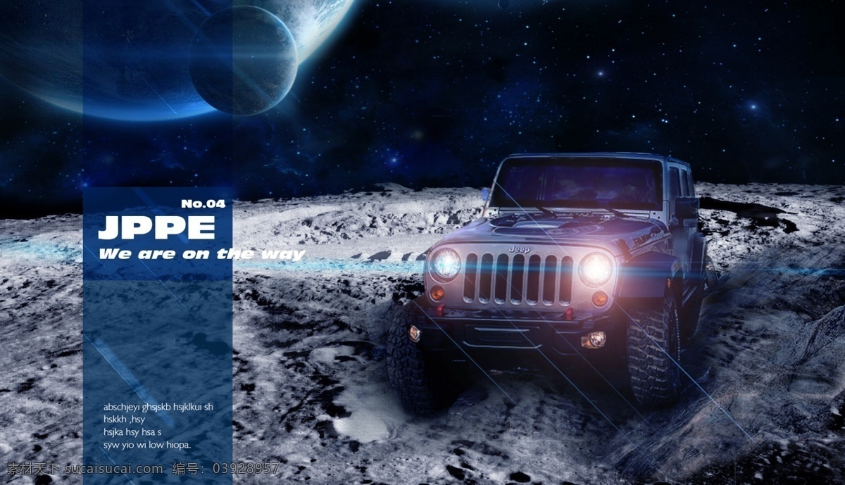 jeep 海报 网页 车 月球 电脑桌面 科幻 广告 汽车广告