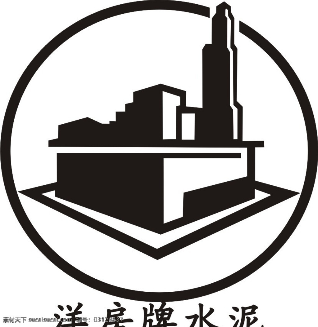 洋房水泥标志 洋房 水泥 标志 企业 logo 标识标志图标 矢量