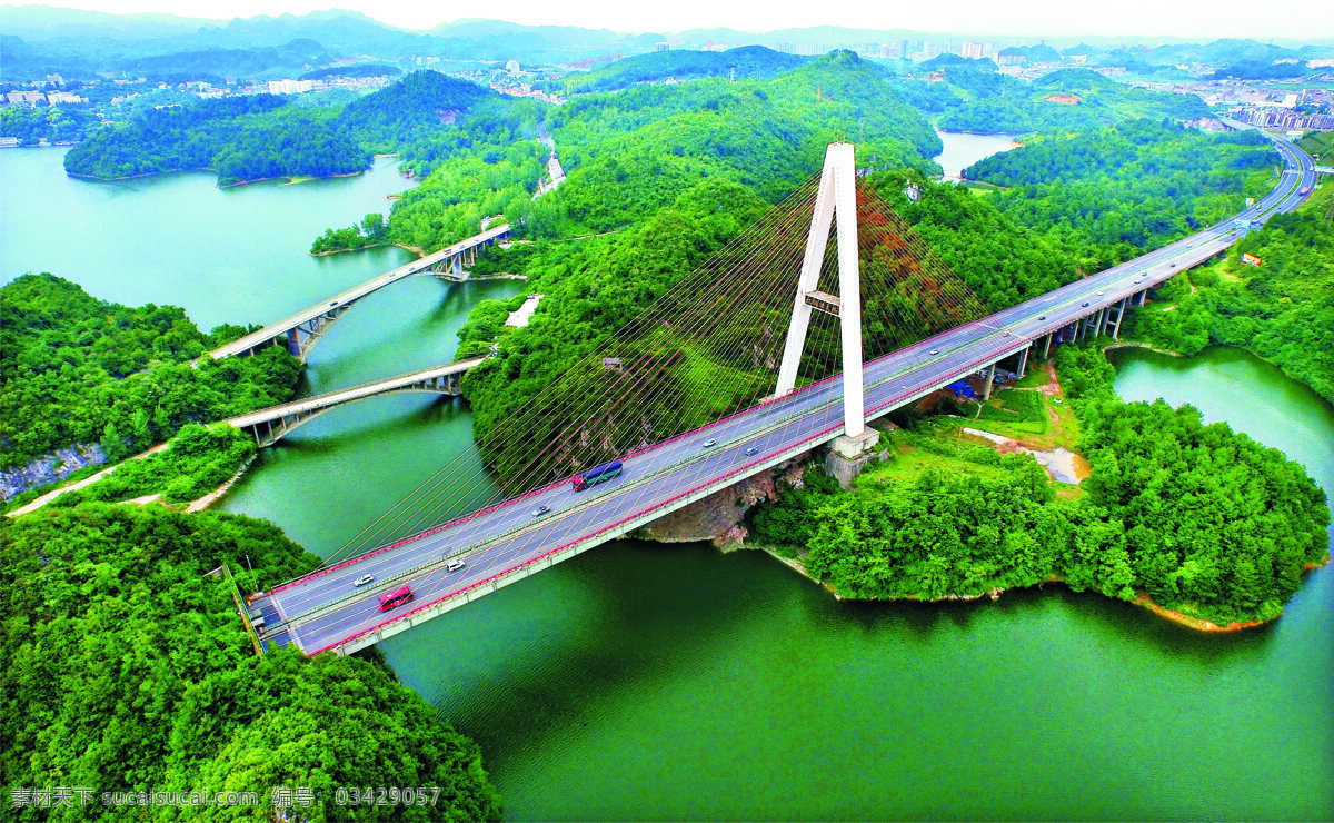 红枫湖大桥 斜拉桥 索桥 高速 红枫湖 绿山 拱桥 现代科技 交通工具