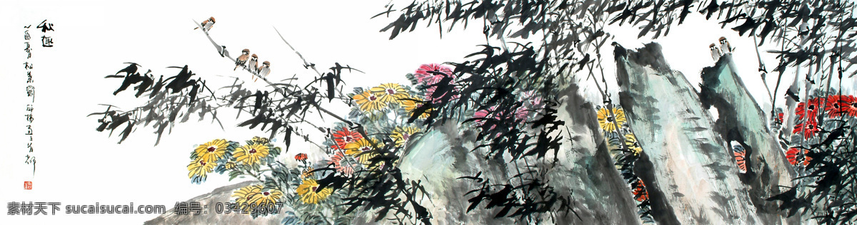 竹子山 石 水墨画 国画 中国画 绘画艺术 装饰画 竹子 山石 书画文字 文化艺术
