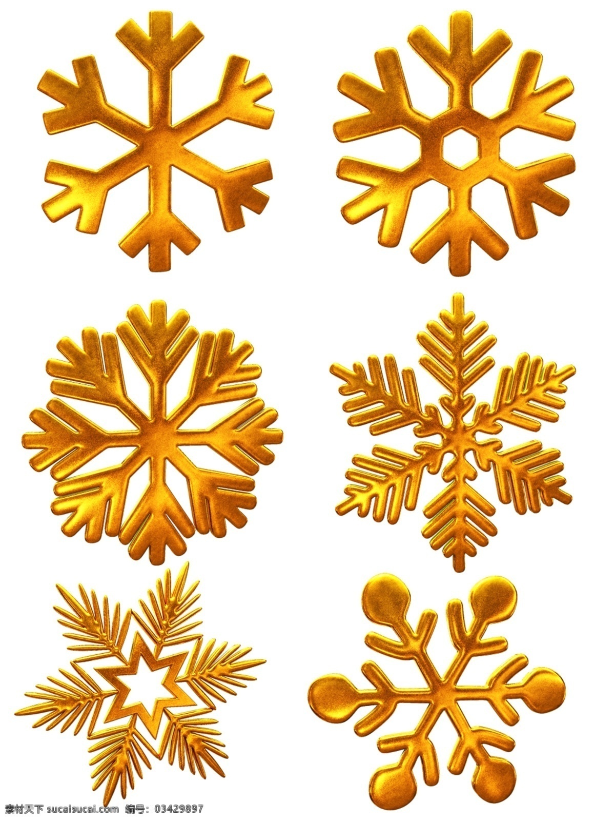 金色 立体 金属 圣诞 装饰 雪花 商用 元素 黄色 电商 c4d