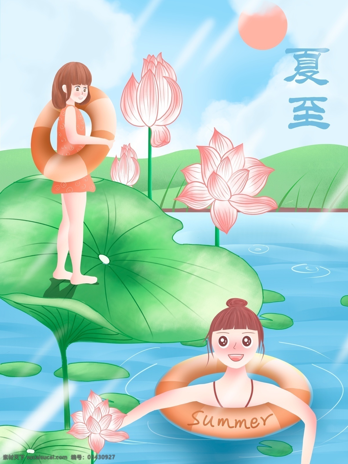 夏 荷 中游 泳 女孩 夏至 女生 游泳 游泳圈 夏天 夏日 荷花 荷叶 水 小清新 沙滩 鸟 太阳 天空