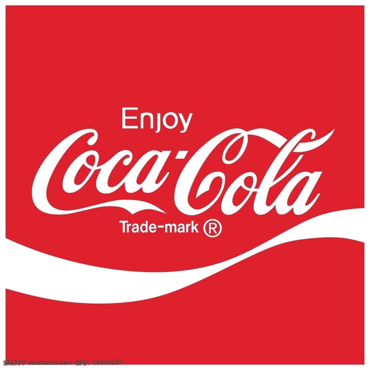 可口可乐 免费 标志 psd源文件 logo设计