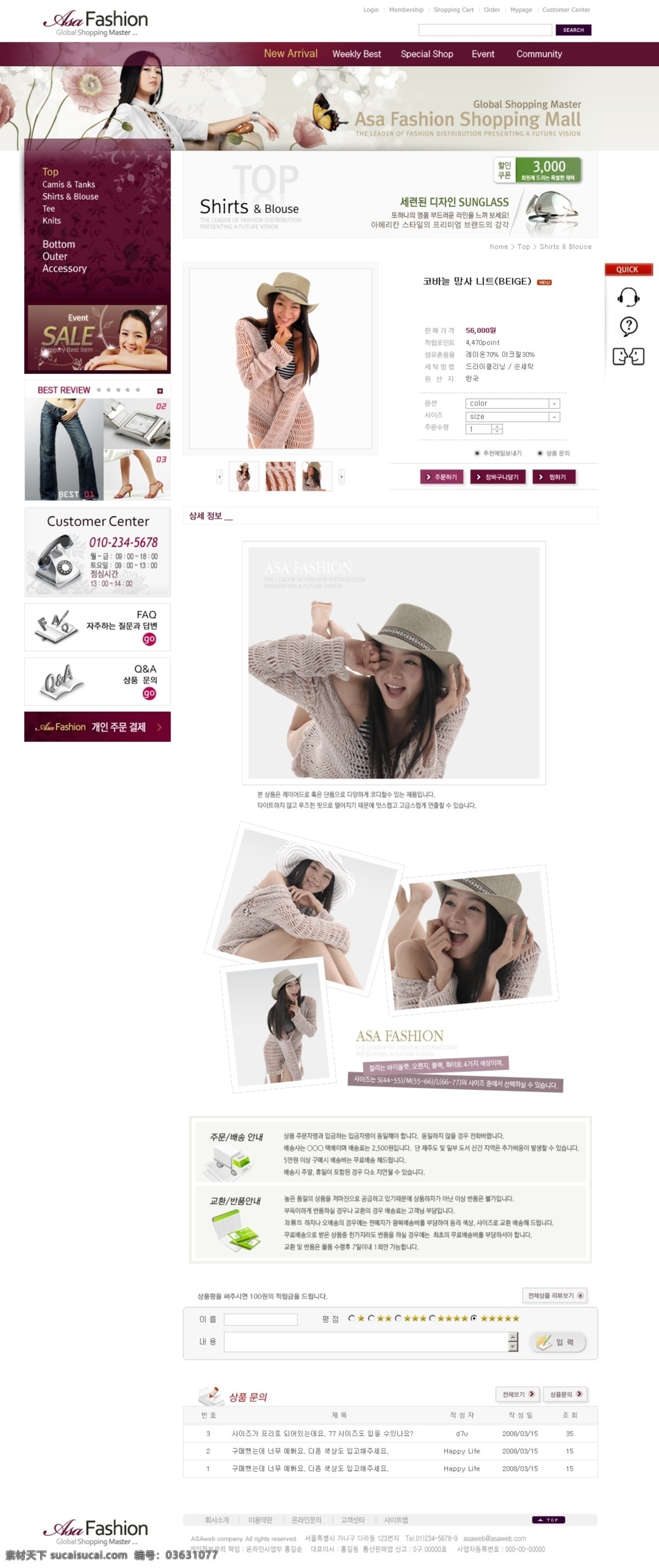 女性 服饰 网页模板 按钮 内容页 女性网页 设计效果 最终页 结果页 网页素材