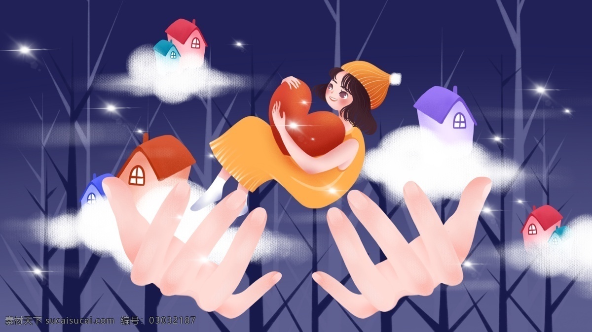 感恩节 双手 保护 捧 心 女孩 插画 创意 大气 时尚 感恩 晚安 晚上 梦乡 家园 维护 云彩 原创 原创插画 绘画 人物插画 简约 简洁 文艺
