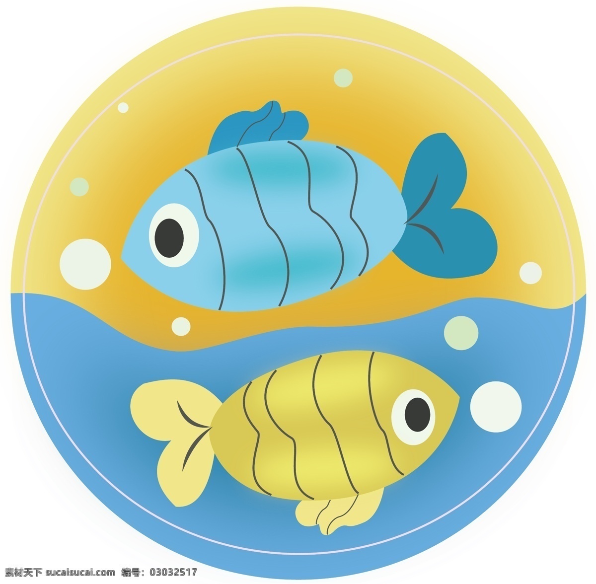 十二星座 双鱼座 图标 扁平风 可爱 黄色 蓝色 小清新 圆形 气泡 带投影 实用型