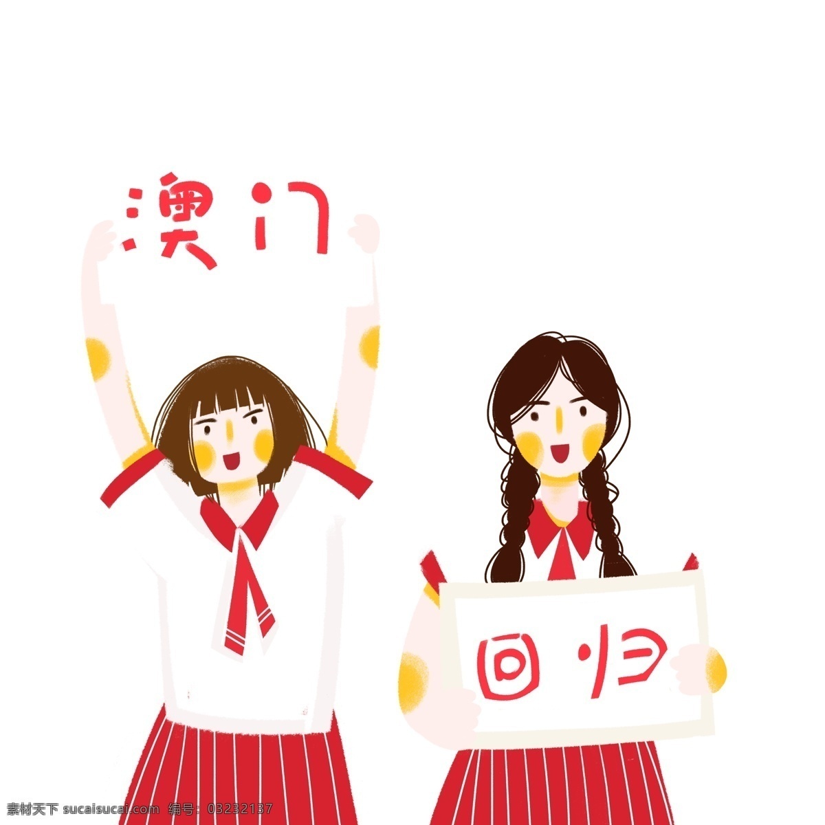 卡通 小 清新 澳门回归 元素 小清新 学生 人物 插画 女生 女生学 19周年