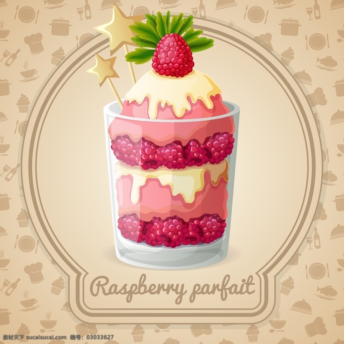 草莓冰激凌 草莓酱 草莓果酱 草莓 冷饮 甜点 餐饮美食 生活百科 矢量