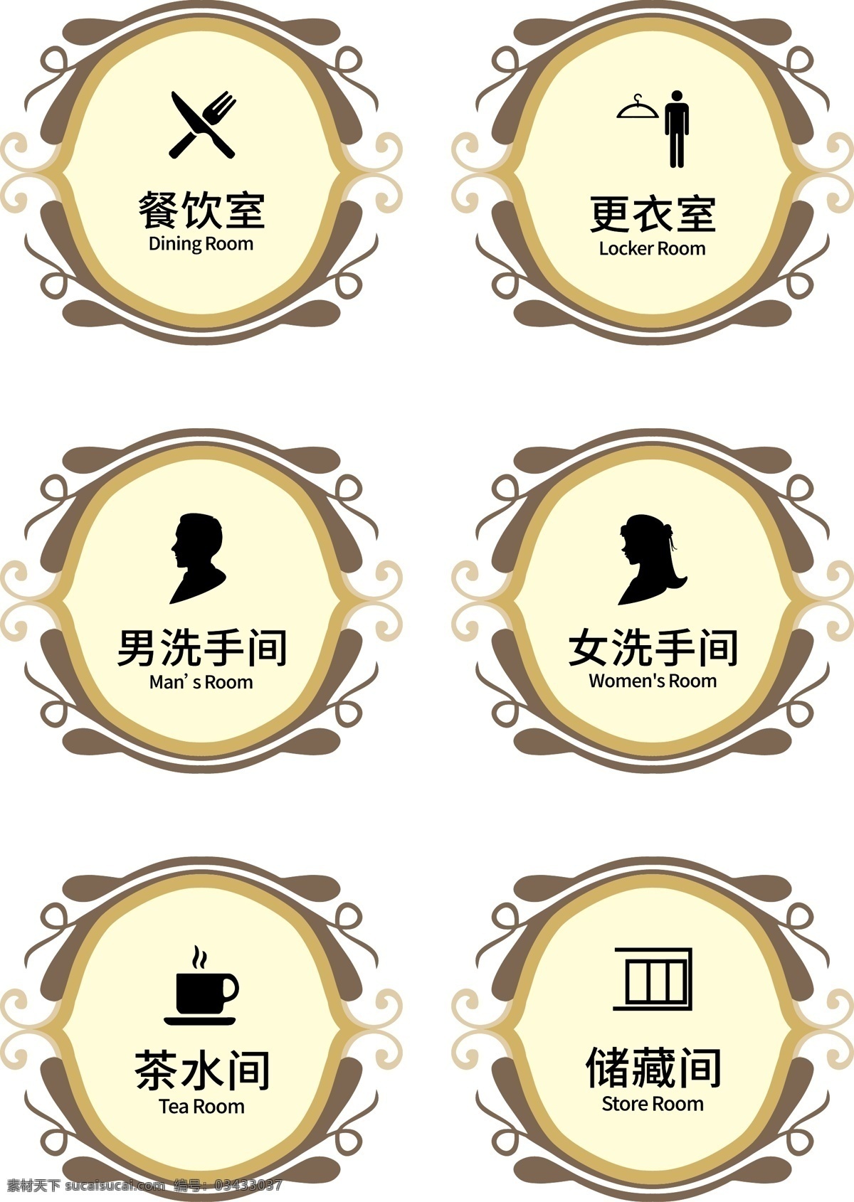 洗手间门牌 卫生间门牌 洗手间 卫生间 门牌 洗手间标志 洗手间标识 洗手间标牌 卫生间标志 卫生间标识 木质门牌 厕所门牌 其他设计 男卫生间 女卫生间 男女卫生间 残疾人专用 无障碍洗手间 标志图标 公共标识标志 卫生间标语 厕所标识 文明标语 厕所文化 厕所提示 创意洗手间 男女洗手间