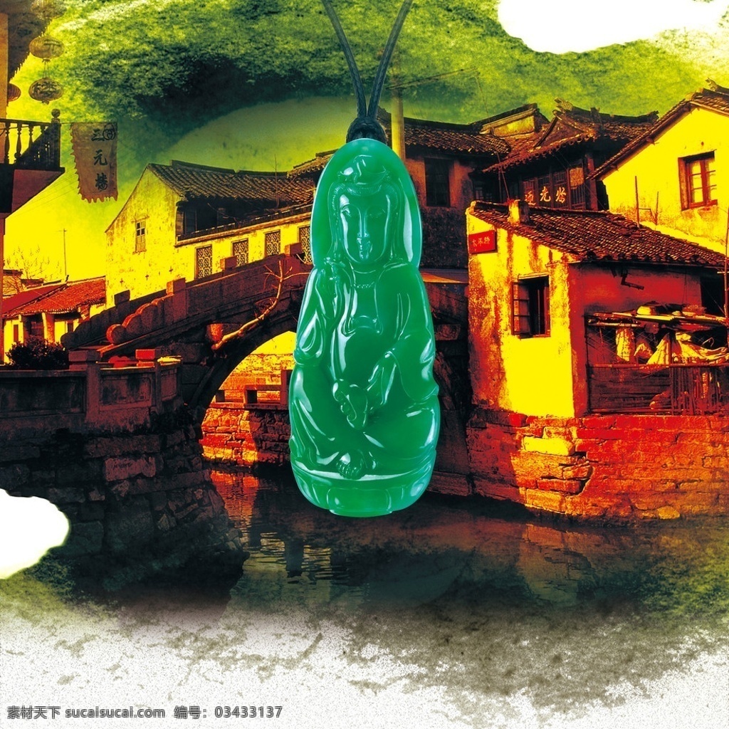 翡翠观音 翡翠 首饰 吊坠