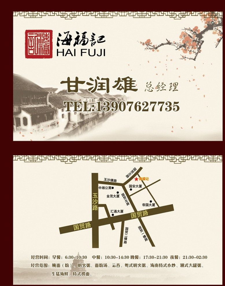 名片 名片素材下载 名片模板下载 高档名片 宾馆名片 金色名片 名片设计 vip pvc名片 金属质感名片 卡片 尊贵名片 透明名片 商业名片 商务名片 餐饮名片 酒店名片 ktv名片 it名片 欧式名片 科技名片 清新也很美 服装名片 建筑名片 娱乐名片 企业名片 印刷名片 地产名片 汽车名片 磨沙名片 美容名片 美发名片 珠宝名片 精品名片 名片卡片 广 广告设计模板 源文件