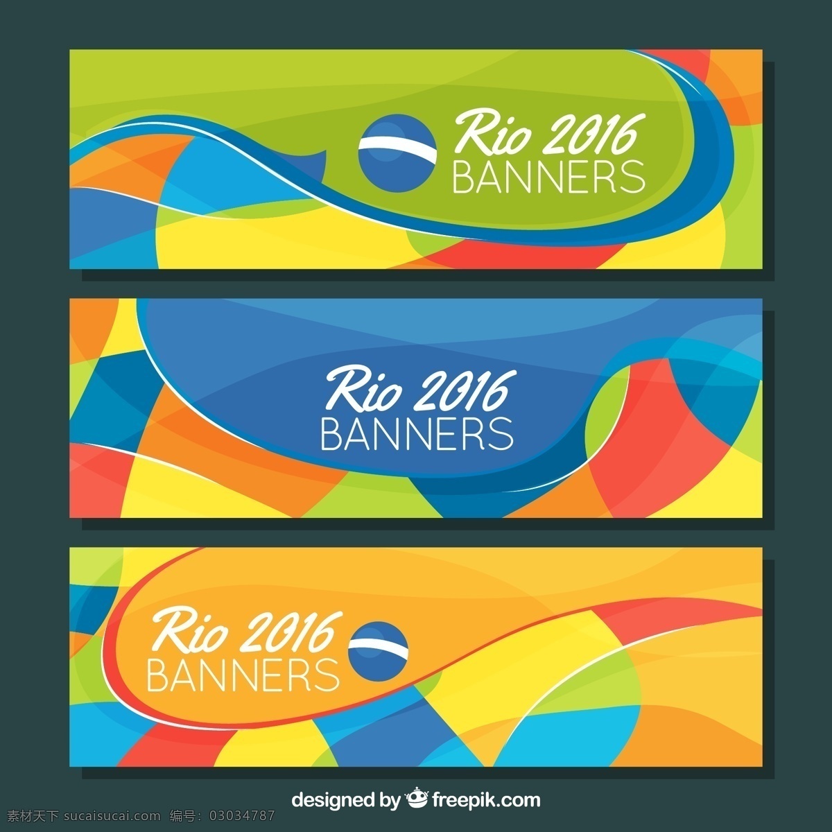 2016 巴西 里约 奥运会 彩色 横幅 矢量图 夏季运动 横幅线条 抽象线 rio里约 巴西奥运会 里约热内卢 夏季奥运会 31 届 夏季 黄色