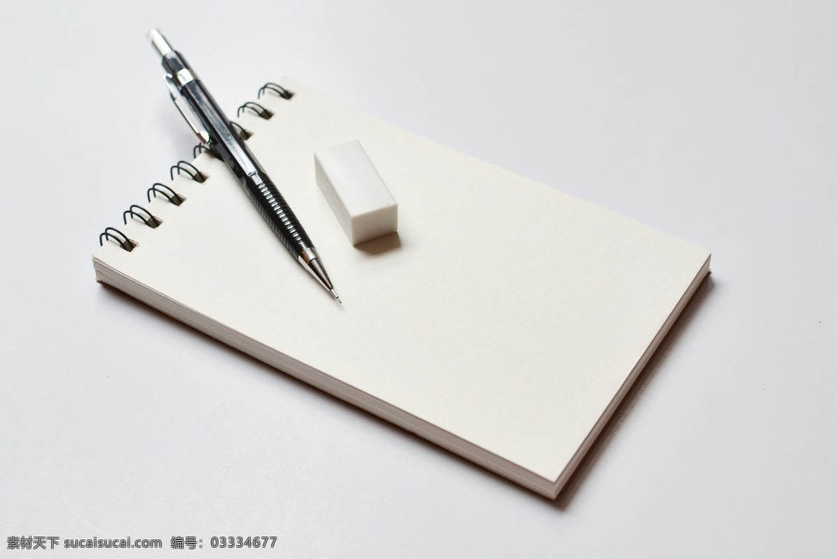 自动铅笔 本子 样机 橡皮 白色