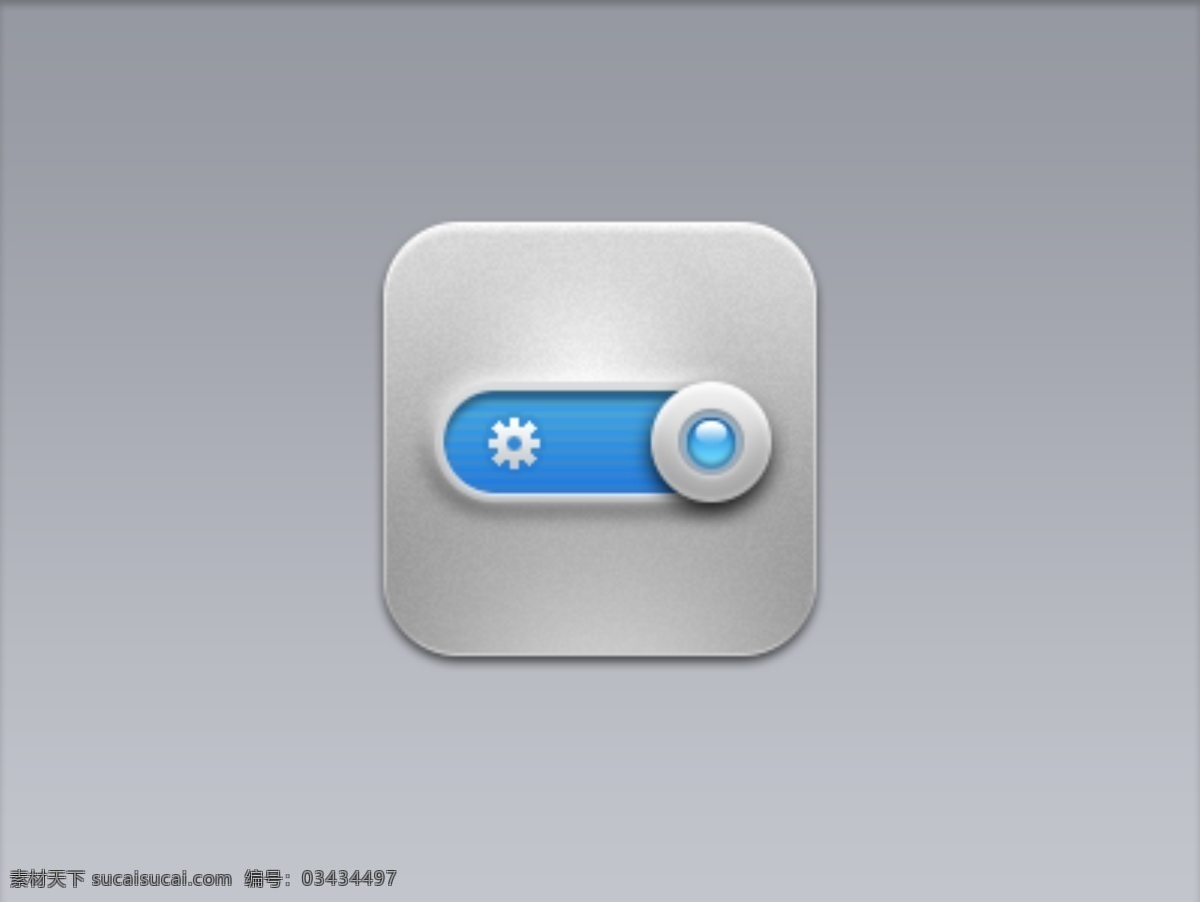 金属 质感 按钮 icon 金属质感按钮 金属按钮 金属按钮图标 按钮图标 按钮设计 按钮icon 开关按钮 开关图标 滑块按钮 滑块icon 开关icon 图标