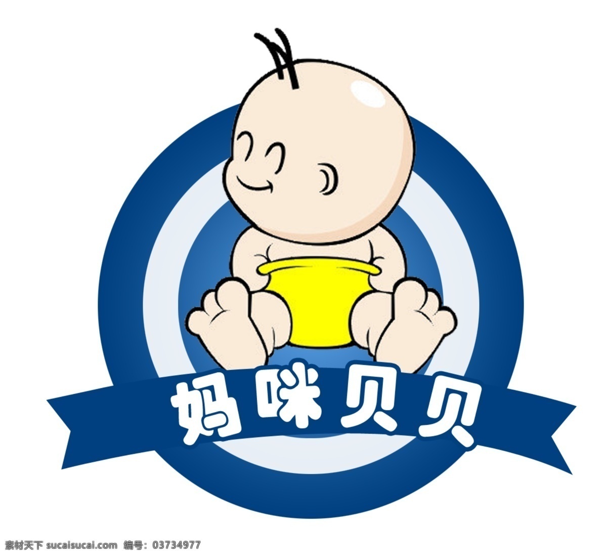 妈咪贝贝 logo 婴儿 母婴店商标 可爱标志 展板模板