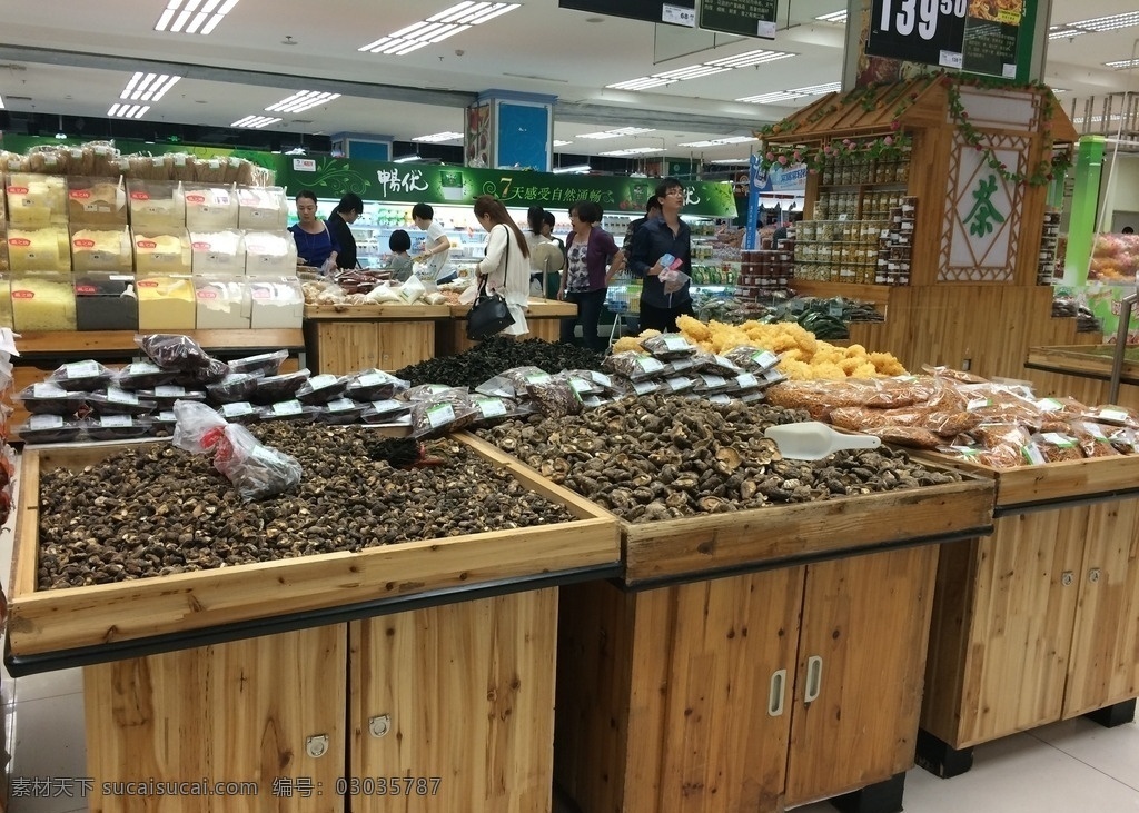 超市干货 超市 茶叶 货架 柜台 货台 茶 花茶 商品 干货 产品 柜子 食物 小蘑菇 蘑菇 香菇 花菇 猴头菇 香信 香菌 冬菇 香菰 侧耳科 植物 香蕈 实体 食用菌 山珍 真菌 食物原料 餐饮美食