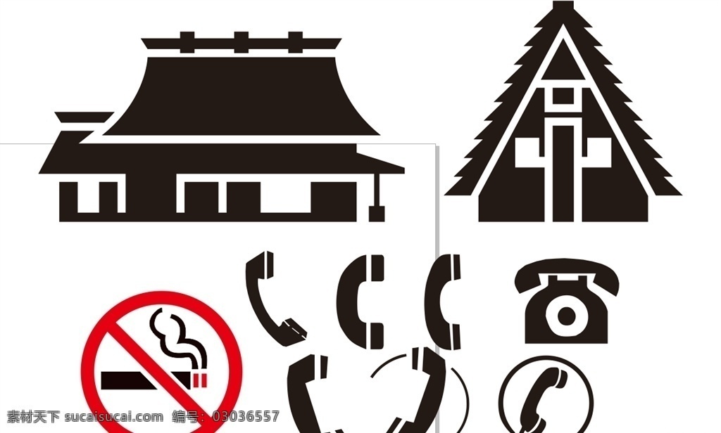电话 标志 logo 矢量图 吸烟