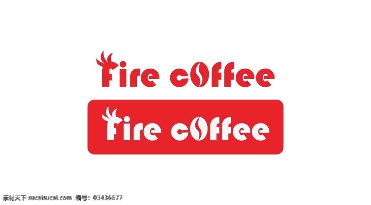 咖啡 coffee logo fire 火 红色 白色
