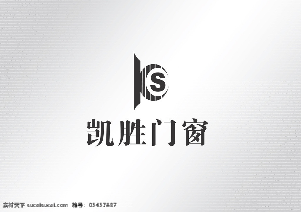 凯 盛 门窗 logo ks 标识 标志 企业 标识标志图标 矢量