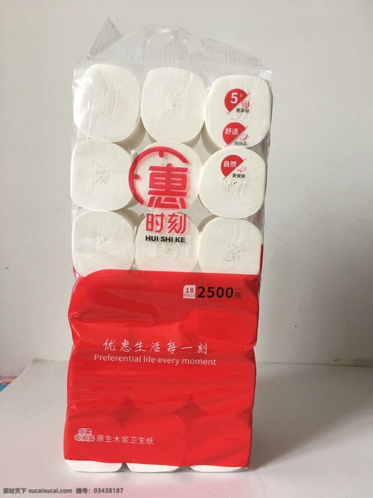提纸 惠时刻提纸 惠时刻卫生纸 一提卫生纸 超市商品