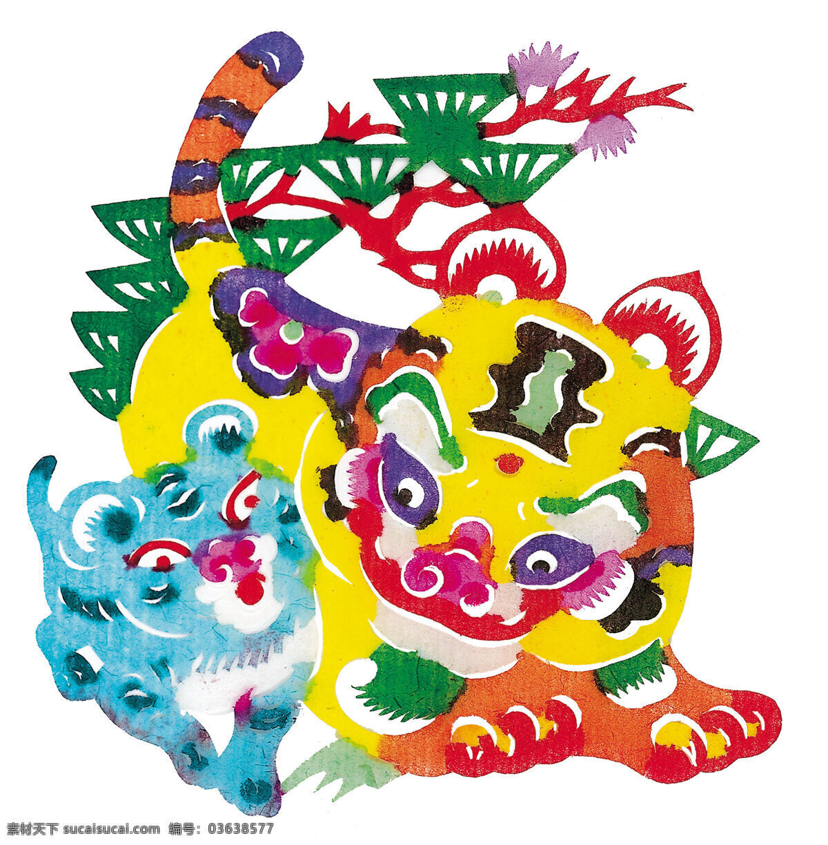 大 老虎 小 彩色 传统 剪纸图案 文化艺术