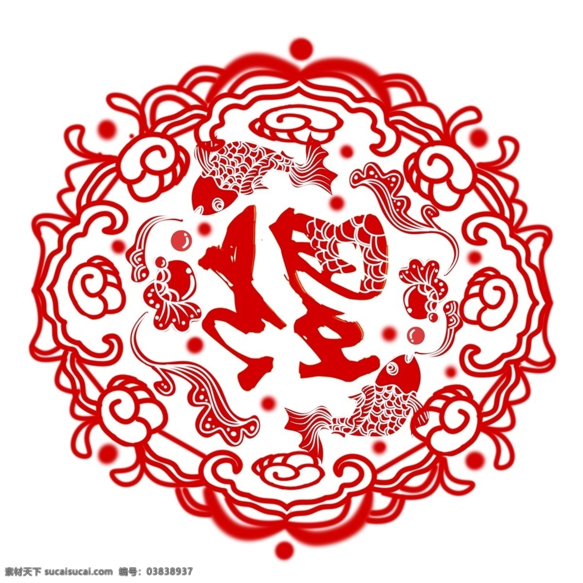 喜庆 福 红 剪纸 春节 新年 元素 年年 鱼 窗花 免 抠 中国风 红色 艺术字 年年有鱼 动物 免抠 ps 金鱼